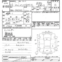 Mercedes-Benz B CLASS лот № 8155 оценка R  с аукциона в Японии 10