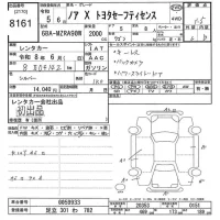Toyota NOAH лот № 8161 оценка 3.5  с аукциона в Японии 10