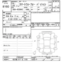 Smart FORFOUR лот № 8160 оценка 4.5  с аукциона в Японии 10