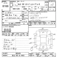Nissan SERENA лот № 8166 оценка 3.5  с аукциона в Японии 10