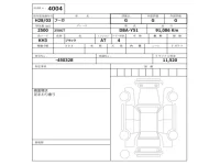 Nissan FUGA лот № 4004 оценка G  с аукциона в Японии 2