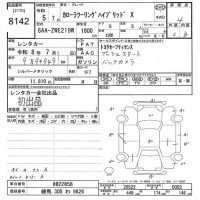 Toyota COROLLA TOURING лот № 8142 оценка 4  с аукциона в Японии 10