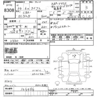 Suzuki SWIFT лот № 8308 оценка 3  с аукциона в Японии 10