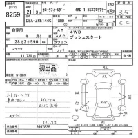 Toyota COROLLA FIELDER лот № 8259 оценка 3.5  с аукциона в Японии 10