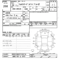 Volkswagen POLO лот № 268 оценка 3.5  с аукциона в Японии 10