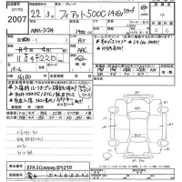 Fiat 500C лот № 2007 оценка 4  с аукциона в Японии 8