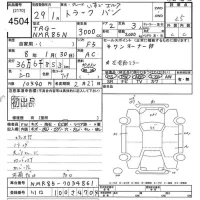 Isuzu ELF лот № 4504 оценка 3.5  с аукциона в Японии 7