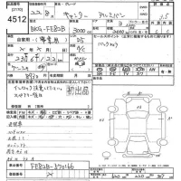 Mitsubishi CANTER лот № 4512 оценка 3.5  с аукциона в Японии 7