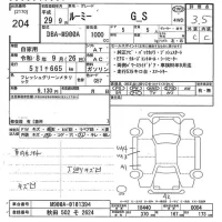 Toyota ROOMY лот № 204 оценка 3.5  с аукциона в Японии 10