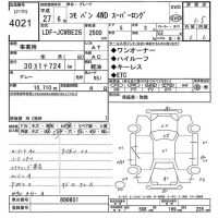 Isuzu COMO лот № 4021 оценка 3.5  с аукциона в Японии 9