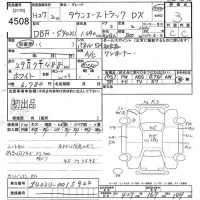 Toyota TOWN ACE TRUCK лот № 4508 оценка 3  с аукциона в Японии 8