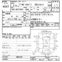 Toyota PROBOX лот № 4047 оценка 3.5  с аукциона в Японии 9