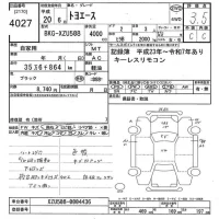 Toyota TOYOACE лот № 4027 оценка 3.5  с аукциона в Японии 8