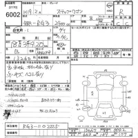 Honda STEP WAGON лот № 6002 оценка R  с аукциона в Японии 10