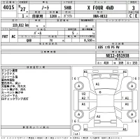 Nissan NOTE лот № 4015 оценка 3  с аукциона в Японии 2