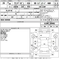 Mazda ATENZA SEDAN лот № 26 оценка 3.5  с аукциона в Японии 2