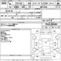 Toyota CROWN лот № 4068 оценка RA  с аукциона в Японии 2