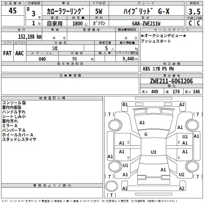 Toyota COROLLA TOURING  с аукциона в Японии