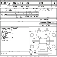 BMW 3-Series лот № 9030 оценка 4  с аукциона в Японии 2