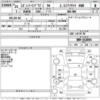 Subaru LEGACY лот № 33004 оценка R  с аукциона в Японии 2