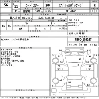 Mazda ROADSTER лот № 56 оценка R  с аукциона в Японии 1