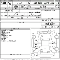 Nissan JUKE лот № 9041 оценка 3.5  с аукциона в Японии 2