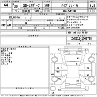 Toyota COROLLA SPORT лот № 64 оценка 3.5  с аукциона в Японии 2