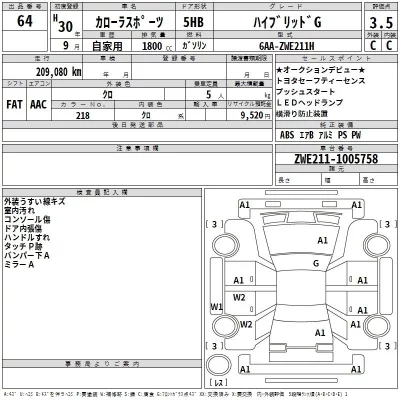 Toyota COROLLA SPORT  с аукциона в Японии