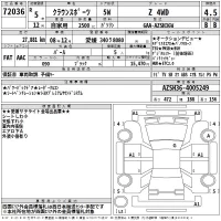 Toyota CROWN SPORT лот № 72036 оценка 4.5  с аукциона в Японии 2