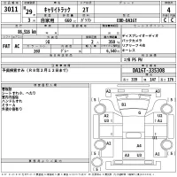 Suzuki CARRY TRUCK лот № 3011 оценка 4  с аукциона в Японии 2