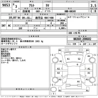 Suzuki ALTO VAN лот № 9053 оценка 3.5  с аукциона в Японии 2