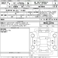 Suzuki SPACIA лот № 3017 оценка 5  с аукциона в Японии 2