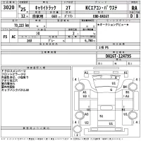 Suzuki CARRY TRUCK лот № 3020 оценка RA  с аукциона в Японии 2