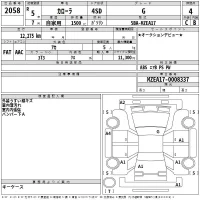 Toyota COROLLA лот № 2058 оценка 4  с аукциона в Японии 2