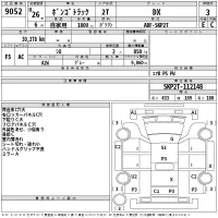 Mazda BONGO лот № 9052 оценка 3  с аукциона в Японии 2