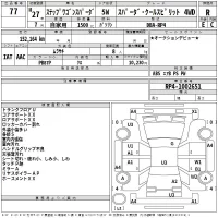 Honda STEP WAGON лот № 77 оценка R  с аукциона в Японии 2