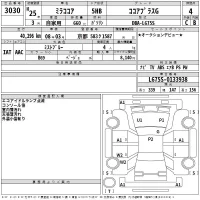 Daihatsu MIRA лот № 3030 оценка 4  с аукциона в Японии 2