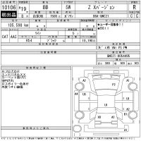 Toyota BB лот № 10106 оценка R  с аукциона в Японии 11