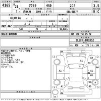 Mazda AXELA лот № 4165 оценка 3.5  с аукциона в Японии 2