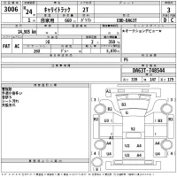 Suzuki CARRY TRUCK лот № 3006 оценка 3  с аукциона в Японии 2
