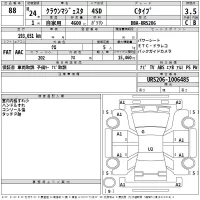Toyota CROWN лот № 88 оценка 3.5  с аукциона в Японии 2