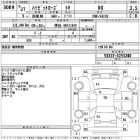 Daihatsu HIJET VAN лот № 3009 оценка 3.5  с аукциона в Японии 2