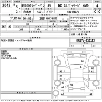 Nissan CLIPPER VAN лот № 3042 оценка 4  с аукциона в Японии 2
