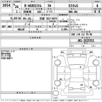 Honda N WGN лот № 3054 оценка 4  с аукциона в Японии 2