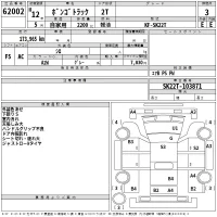 Mazda BONGO лот № 62002 оценка 3  с аукциона в Японии 2