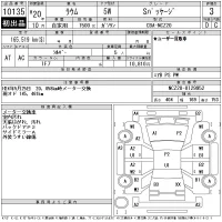 Toyota RAUM лот № 10135 оценка 3  с аукциона в Японии 11