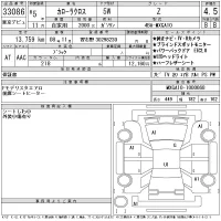 Toyota COROLLA CROSS лот № 33086 оценка 4.5  с аукциона в Японии 11