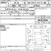 Mazda CX-30 лот № 30039 оценка 4  с аукциона в Японии 2