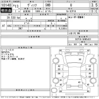 Toyota VITZ лот № 10140 оценка 3.5  с аукциона в Японии 11