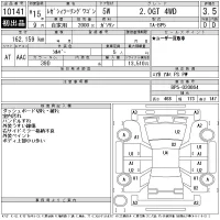 Subaru LEGACY лот № 10141 оценка 3.5  с аукциона в Японии 11